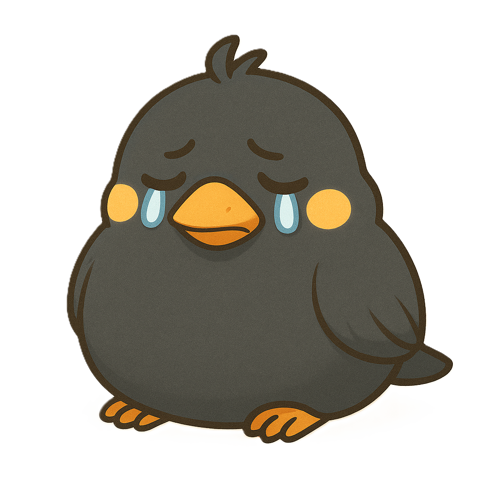 きゅうやりきれない